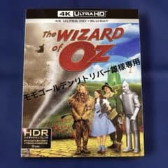 オズの魔法使 4K ULTRA HD ＋ BLU-RAYのサムネイル