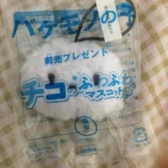 バケモノの子 前売り券特典のサムネイル