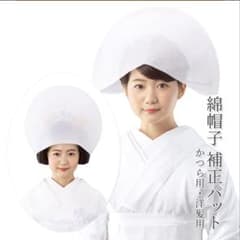 補正パット かつら用・洋髪用 ホワイトのサムネイル