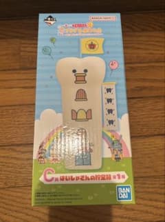 たまごっち　一番くじ　C賞　貯金箱のサムネイル