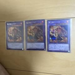 遊戯王　竜王絶火ゾロア　プリシク　プリズマのサムネイル
