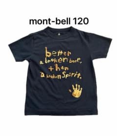 mont-bell モンベル キッズ Tシャツ ネイビー 　120cmのサムネイル