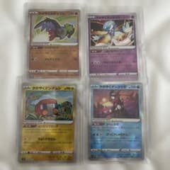 ポケモンカード かがやくポケモン 4枚セットのサムネイル