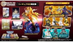 最安ショップ比較】 デジモンストーリー タイムストレンジャー