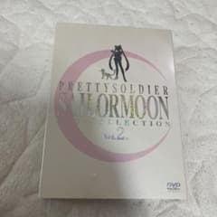 미소녀 전사 세일러 문 DVD-COLLECTION Vol.2
