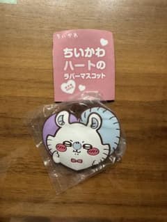 ちいかわ ハートのラバーマスコット モモンガのサムネイル