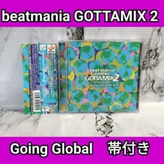 beatmania GOTTAMIX 2 Going Global 帯付 CD - メルカリ