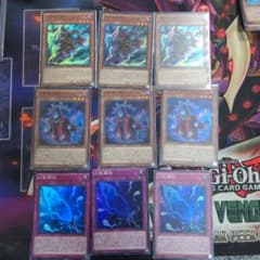 遊戯王 幻影騎士団セット(影星さん専用)のサムネイル