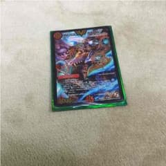 鬼丸ヘッドのサムネイル