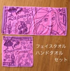 디즈니 프린세스 페이스 타올 핸드 타올 세트 동 모양 보육원 유치원