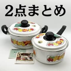 昭和レトロ 象印 ホーローウェアセット 片手鍋&両手鍋 花 ブルー