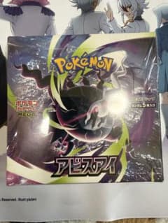 ポケモンカード アビスアイ BOX シュリンク付きのサムネイル