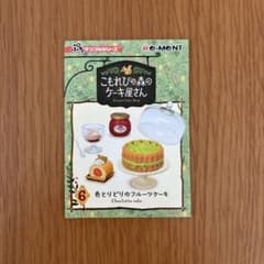 haru様 リクエスト 2点 まとめ商品のサムネイル
