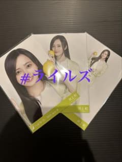 井上和 広島県ver.コーデ 3種コンプ 乃木坂46 生写真 - メルカリ