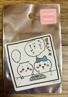 ちいかわステッカー　『ピロンッ』のサムネイル