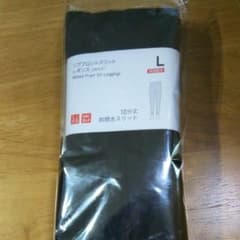 おみど様専用 リブスリットレギンス黒、グレーのサムネイル