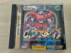 サイバーボッツ フルメタルマッドネス 【超限定版】動作確認済のサムネイル