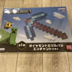新品未開封　マイクラ　ダイアモンドツルハシ剣のサムネイル