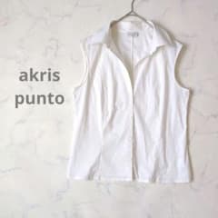 高級ブランド akris punto アクリスプント ノースリーブブラウス 白 