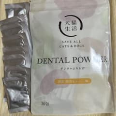 デンタルパウダー 30包 猫・犬用 デンタルパウダー 30包(犬、猫用) 【公式通販】