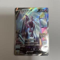 ポケモンgoカード ミュウツーSRのサムネイル