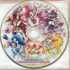 プリキュア DVDのサムネイル