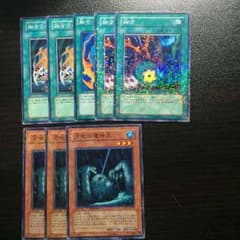 遊戯王 融合セットのサムネイル