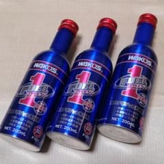 ワコーズ燃料添加剤フューエルワン　3本セット！のサムネイル