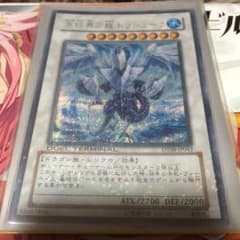 トリシューラ シクのサムネイル