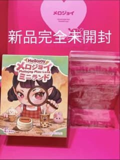 【新品未開封】メロジョイ ミニランド 今日限定金額！のサムネイル