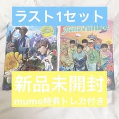 Hello Future未開封2種セットのサムネイル