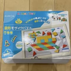 （週末限定値下）KUMON TOY 図形モザイクパズルのサムネイル