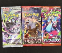 ポケモンカード 未開封パック まとめ売り - メルカリ