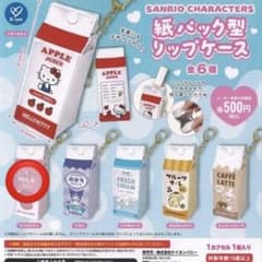 サンリオキャラクターズ 紙パック型リップケース いちごMILK マイメロディ