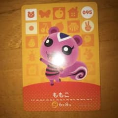 どうぶつの森 amiiboカード ももこのサムネイル