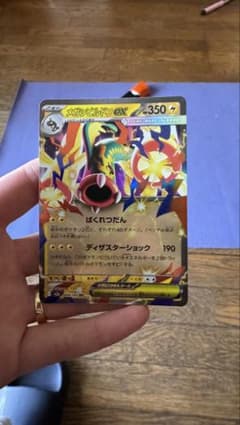 ポケモンカードのサムネイル
