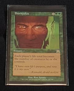 MTG 生命の律動/Biorhythm [ONS版] 英語 1枚 - メルカリ