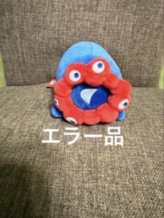 【激レア　エラー品】　ミャクミャク　もっちりぬいぐるみ　横 激レア エラー品】 ミャクミャク もっちりぬいぐるみ 横 - メルカリ