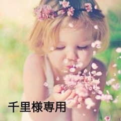 専用 ケータイ小説 家政婦さんっ！のサムネイル