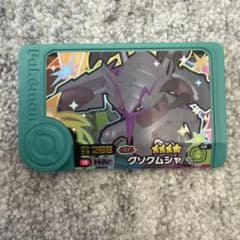 ポケモンフレンダ グソクムシャ 星4のサムネイル