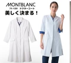 ドクターコートのサムネイル