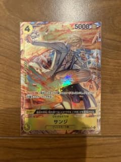 サンジ　パラレルレアのサムネイル