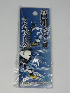 カツオ人間　ストラップ　キーホルダー　高知　土佐のサムネイル