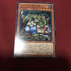 ティオの蠱惑魔のサムネイル