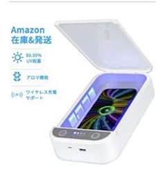 【特価】紫外線の除菌ボックス！簡単操作の2ボタンで衛生管理のサムネイル
