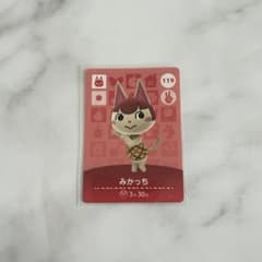 あつ森　amiiboカードのサムネイル