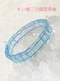 キン様♡ご専用  トパーズバングルのサムネイル