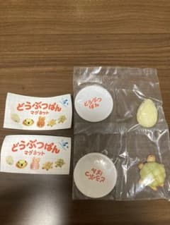 どうぶつパンマグネットガチャのサムネイル