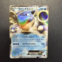 カメックスEX RR XY 拡張パック「コレクションY」 キラ 014/060 - メルカリ