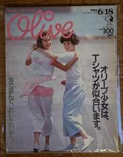 オリーブ olive 1984 6|18 リセエンヌ 仲世朝子 近田まりこ - メルカリ